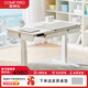 康樸樂(lè )愛(ài)丁堡電動(dòng)學(xué)習桌電動(dòng)升降桌學(xué)生書(shū)桌學(xué)習桌家用電動(dòng)寫(xiě)字桌 愛(ài)丁堡電動(dòng)桌【單桌】