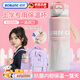 柏邦兒童保溫杯6-12歲初中小學(xué)生上學(xué)專(zhuān)用316食品級水杯女孩水壺耐摔 【2026新款雙飲316】粉500ml- 書(shū)包側兜 6-15歲通用【24小時(shí)保溫保冷】杯刷+吸管