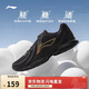 李寧跑步鞋男鞋25新款秋冬季透氣網(wǎng)面輕便低幫時(shí)尚運動(dòng)鞋ARSU109