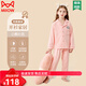貓人（MiiOW）兒童睡衣兒童家居服大童睡衣女童睡衣寶寶睡衣兒童保暖衣秋衣套裝 小熊粉色 140cm(身高121-135體重50-65 斤)