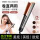 直發(fā)器110V英規220V華強北直發(fā)夾板直發(fā)梳負離子不傷發(fā)干濕兩用美國日本加拿大出國專(zhuān)用 【美規110V-直發(fā)夾】-國內禁用