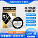 日本參天SANTEN-fx眼藥水緩解眼疲勞滴眼液 眼干眼澀 清涼玫瑰 FX V plus 金色12ml（清涼度5+）