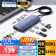 阿卡西斯（acasis）Type-C擴展塢桌面拓展塢4k60hz分線(xiàn)器HDMI網(wǎng)線(xiàn)轉接頭HUB音頻讀卡適配華為平板電腦桌DS-9903