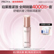 珀萊雅【全新升級】緊致肌密精華液3.0 抗皺緊致 淡化細紋 精華30ml