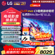 LGOLED游戲電視機C5系列42c5顯示器48/55/65/77/83英寸智能4K超高清全面屏杜比120Hz高刷0.1ms響應 55英寸 OLED55C5PCA
