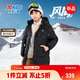 特步（XTEP）童裝暖陽(yáng)系列【風(fēng)盾】中長(cháng)羽絨服冬季雙重鎖溫棉服 丹青黑 170