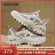 斯凱奇（Skechers）新年禮物云嵐鞋男鞋冬戶(hù)外徒步鞋登山鞋緩震運動(dòng)鞋休閑鞋237426