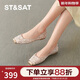 星期六（St&Sat）女鞋春季新款通勤方頭平底一腳蹬單鞋 香檳色 39