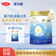 三元 A2奶源 愛(ài)力優(yōu)幼兒配方奶粉3段（12-36個(gè)月）800g/罐