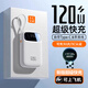 MIORWOOR【3C認證丨可上飛機】充電寶大容量20000毫安電池超薄小巧便攜自帶線(xiàn)三合一超級快充適用于華為 藍色【旗艦版】3C認證丨自帶四線(xiàn)丨升級芯片 20000mAH