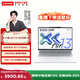 聯(lián)想小新Air13 2025銳龍版 輕薄筆記本電腦 銳龍R7 16G 512G 高色域