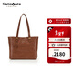 新秀麗（Samsonite）時(shí)尚女士單肩手提包托特包大容量杏仁棕NY4新年情人節禮物送女友