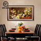 藝米餐廳裝飾畫(huà)美式掛畫(huà)飯廳餐桌背景墻中式橫幅壁畫(huà)客廳沙發(fā)墻畫(huà) 美式經(jīng)典木框 60X100cm
