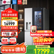 LG冰箱【線(xiàn)下同款】635L雙對開(kāi)門(mén)大容量家用 智能變頻自動(dòng)制冰機冰吧 風(fēng)冷無(wú)霜銀 璀璨銀S651MB78B