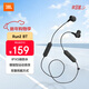 JBL Run2 BT 頸掛式運動(dòng)無(wú)線(xiàn)藍牙耳機 掛脖式跑步學(xué)生運動(dòng)耳機 跳舞登山騎行磁吸防丟 黑色
