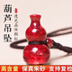 玉有情【新年禮物】原礦朱砂吊墜男女款高透光晶體顆粒葫蘆項鏈送男女友