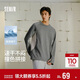 森馬（Semir）長(cháng)袖T恤男冬吸濕速干撞色拼接2025戶(hù)外運動(dòng)內搭上衣109725101104