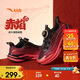 安踏兒童運動(dòng)鞋男大童2026新年款赤焰跑步鞋旋鈕扣運動(dòng)鞋A12615564