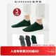 佐丹奴襪男裝三對裝純色簡(jiǎn)約防滑休閑短襪  18155002