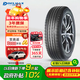 DELMAX德意汽車(chē)輪胎 235/50R18 101V TOURING S6適配翼虎/凱迪拉克XTS