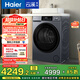 海爾（Haier）云溪 熱泵全自動(dòng)滾筒烘干機烘衣服干衣機 10KG 除菌螨 家電補貼京東自營(yíng) GA100-55J7U1