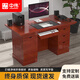 中偉（ZHONGWEI）實(shí)木皮經(jīng)理桌電腦桌員工辦公桌工位老板桌職員桌工作臺1.4米