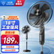 鉆石牌（DIAMOND）落地扇家用電風(fēng)扇工業(yè)風(fēng)扇16吋風(fēng)扇大風(fēng)力五葉電扇鋁葉SY 【工業(yè)】18寸機械四檔