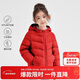 笛莎（DEESHA）童裝女童2025秋冬短款三防輕薄羽絨服外套 紅色 165