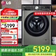 LG小旋風(fēng)系列 12kg超薄洗烘一體機家用 直驅變頻 蒸汽除菌 洗凈比1.1 360°速凈噴淋 FCW12D4PA補貼 【蒸汽除菌】 洗烘一體 12kg 洗凈比1.1