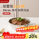 美廚（MAXCOOK）316L不銹鋼湯盆湯碗18cm 加厚加寬加深 可用電磁爐 MCWA1625