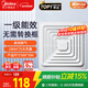 美的（Midea）【頂排】排氣扇衛生間排風(fēng)扇集成吊頂換氣扇廚房一級能效300*300