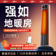 中普斯特【別墅大空間】取暖器暖風(fēng)機家用2025新款全屋大面積電暖氣冬制冷熱移動(dòng)空調一體客廳臥室電暖器熱 【3000W語(yǔ)音+APP款】霧化加濕 冷暖兩用 變頻