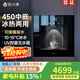 宅小凈0阻垢劑嵌入式直飲水機內嵌式凈水管線(xiàn)機 Q5-2 450尺寸 Q5-2冷熱款+1200G凈水器