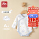 愛(ài)貝迪拉（AIBEDILA）新生嬰兒春裝衣服長(cháng)袖包屁衣男幼兒寶寶女開(kāi)春打底純棉連體衣 象寶萌萌 52cm （推薦5-9斤）