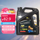 卡爾沃（Cullisfertile）機油全合成機油汽機油 5W-40 SP級 4L 汽車(chē)保養