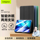 CangHua 適用vivo Pad5/Pad5e保護套12.1英寸 iQOO pad5/Pad5e平板保護殼全包防摔超薄三折支架皮套