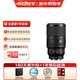 索尼（SONY）FE 100mm F2.8 Macro GM OSS索尼G大師新品微單相機鏡頭 百微SEL100M28GM微距鏡頭