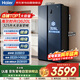 海爾（Haier）冰箱620L 對開(kāi)雙開(kāi)門(mén) 補貼 大冷凍大容量 風(fēng)冷無(wú)霜一級雙變頻 家用海爾冰箱BCD-620WLHSSEDB9