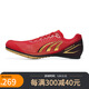 多威小鋼炮釘鞋男女田徑短跑綜合訓練中長(cháng)跑三級跳遠鞋跑步鞋 紅金/PD33241A（40周年限定款） 37