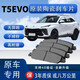 X東風(fēng)風(fēng)行T5EVO剎車(chē)片原廠(chǎng)升級陶瓷制動(dòng)片原裝前后輪剎車(chē)皮 前輪一對(4片裝) 東風(fēng)風(fēng)行T5 EVO