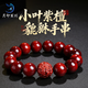 月印百川 高密小葉紫檀貔貅手串男女款木飾佛珠手鏈