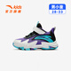 安踏兒童籃球鞋男小童試煉26春夏季新品密網(wǎng)透氣緩震外場(chǎng)實(shí)戰籃球鞋 【密網(wǎng)】宮紫/黑/安踏白-2 30 鞋內長(cháng)18.5cm
