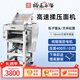 裕飛永強 廚具永強商用高速壓面機YQ130靜音全自動(dòng)包子揉面一體機早餐店壓面皮 【高猛精鋼滾筒】【經(jīng)典款】Y130A壓面機
