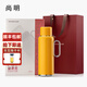 尚明（SAMADOYO）益君壺家用保溫壺316鈦銀離子抑菌悶茶壺抗菌保鮮戶(hù)外辦公暖熱瓶 杏黃色 0.8L