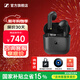 森海塞爾（Sennheiser）ACCENTUM Open 真無(wú)線(xiàn)耳機藍牙無(wú)線(xiàn)耳機半入耳式AI聲音HIFI環(huán)境感知生日禮物送男女朋友 ACCENTUM Open【經(jīng)典黑】
