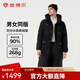 坦博爾鵝絨羽絨服男女同款長(cháng)款加厚保暖戶(hù)外極寒鵝絨服外套TB245820 黑色 XL (175)
