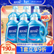藍月亮 亮白增艷洗衣液(清香)2kg×6瓶 強效去污 整箱 企采 員工福利