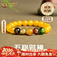 中國黃金（CHINA GOLD）五路財神紅瑪瑙手串珠招財手鏈男女情人情人節生日禮物送女朋友 【八方來(lái)財】10mm-五路財神黃瑪瑙手串