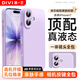 第一衛DIVI【官 版 真 液 態(tài)】適用蘋(píng)果17手機殼iPhone17保護套液態(tài)硅膠親膚鏡頭全包超薄防摔男女紫