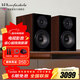 樂(lè )富豪（Wharfedale） 沃夫德?tīng)?鉆石12.1高保真2.0 hifi發(fā)燒書(shū)架音箱 鉆石12.1胡桃色音箱一對